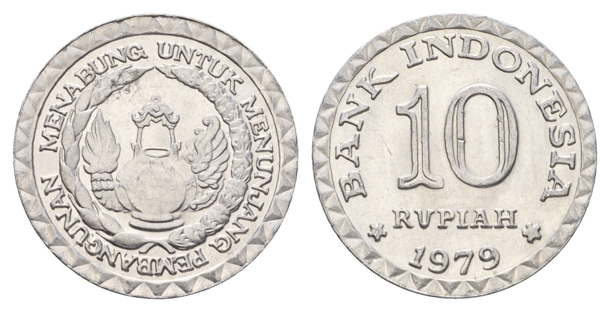 Индонезия 10 рупий 1979 ФАО - Национальная программа энергосбережения KM 44 алюминий UNC 4675-613