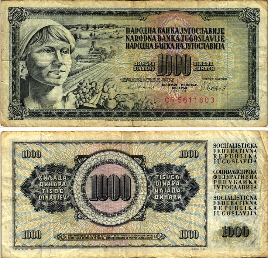 Югославия 1000 динаров 1981 крестьянка с фруктами Pick 92 d  бумага 7147-13-3-2