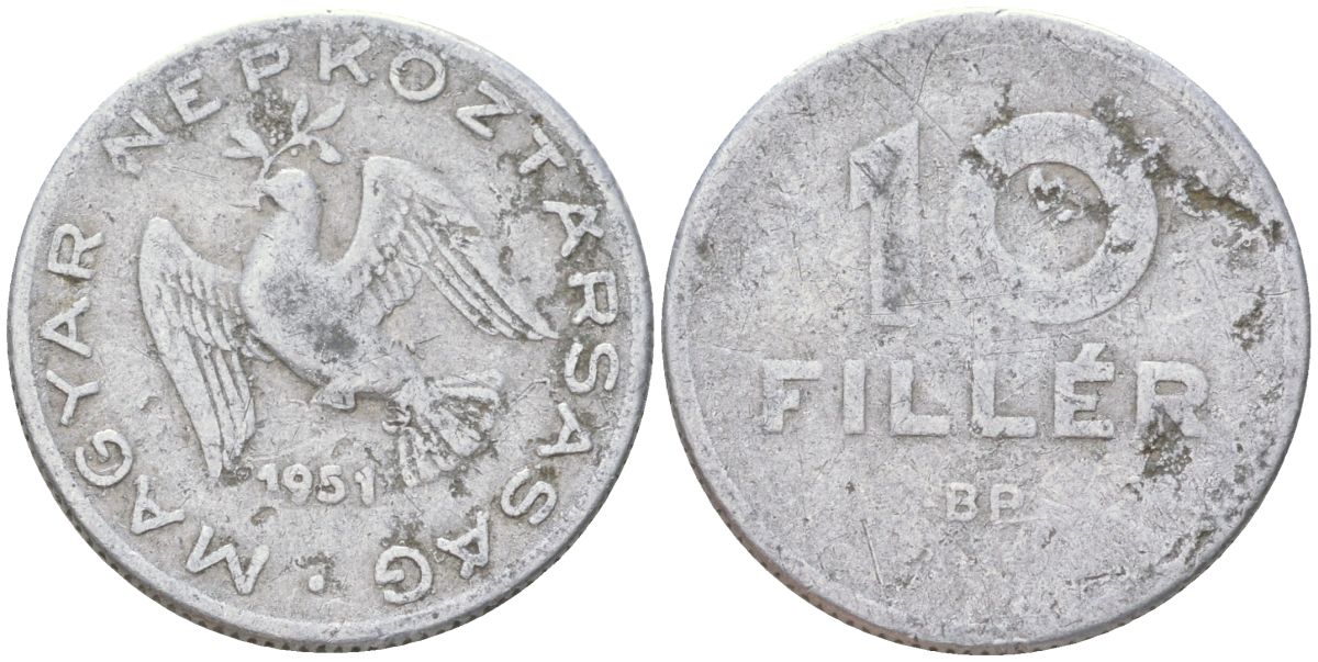 Венгрия 10 филлеров 1951 BP KM 547 алюминий 4613-958