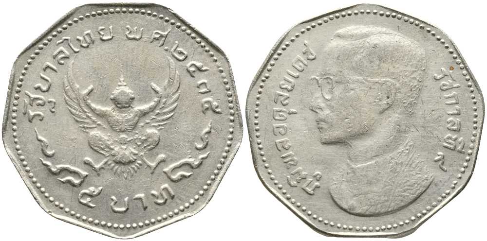 ТАИЛАНД 5 БАТ 1972 ГОД 2515, КОРОЛЬ РАМА IX, GARUDA KM 98 медно-никель 111-142