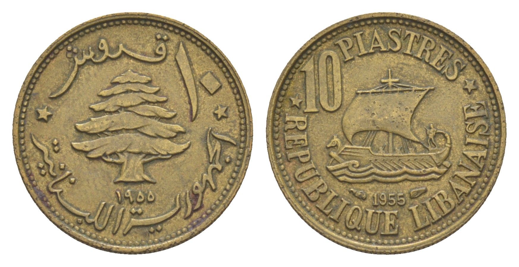 Ливан 10 пиастров 1955 KM 23 алюминиевая бронза 4610-1156