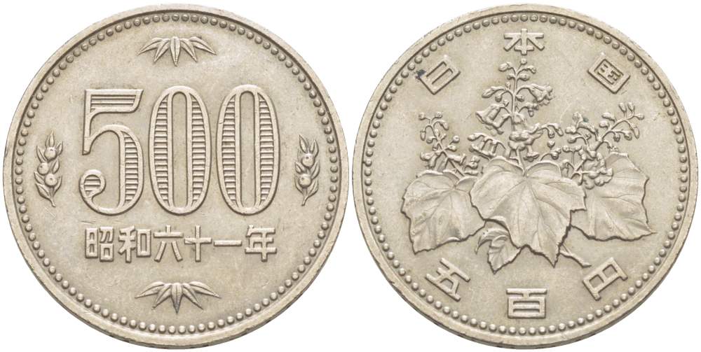 Япония 500 йен 1986 год 61, Император Хирохито Сева (1926-1989) KM 87 медно-никель 215-1235