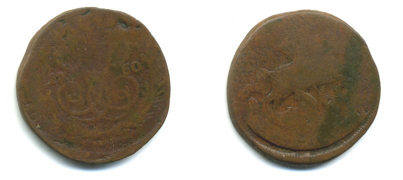 РОССИЯ 1 КОПЕЙКА 1760 медь 61-914