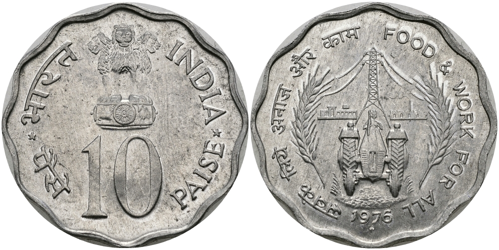 Индия 10 пайсов 1976 FAO, еда и работа для всех KM 30 алюминий UNC 94-117