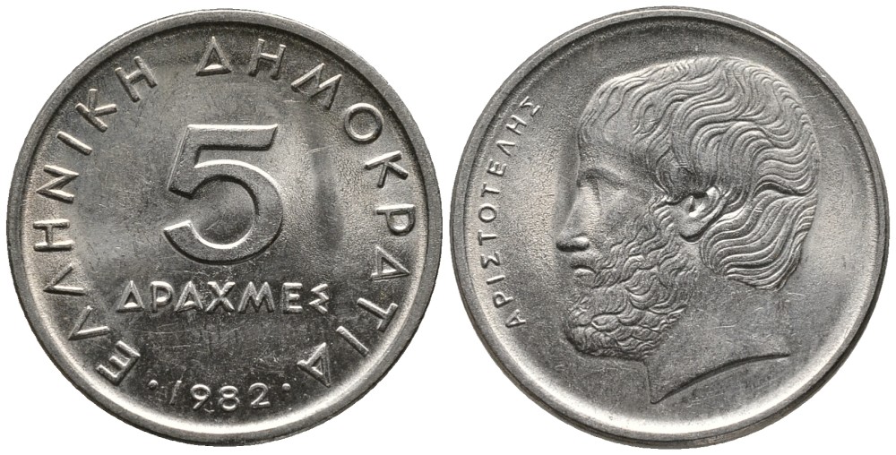 Греция 5 драхм 1982 Аристотель KM 131 медно-никель 4525-713