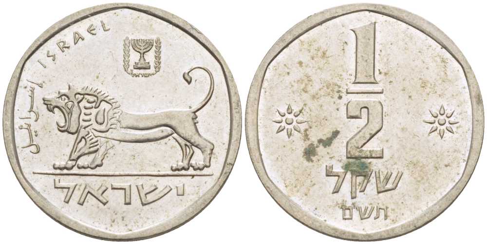 Израиль 1/2 шекеля 1980 JE 5740 KM 109 медно-никель 80-1247