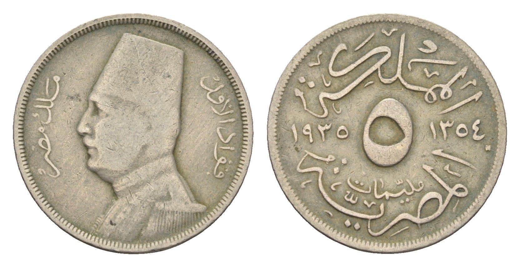 Египет 5 миллим 1935 АН 1354, Фуад I (1922-1952) KM 346 медно-никель 4682-761