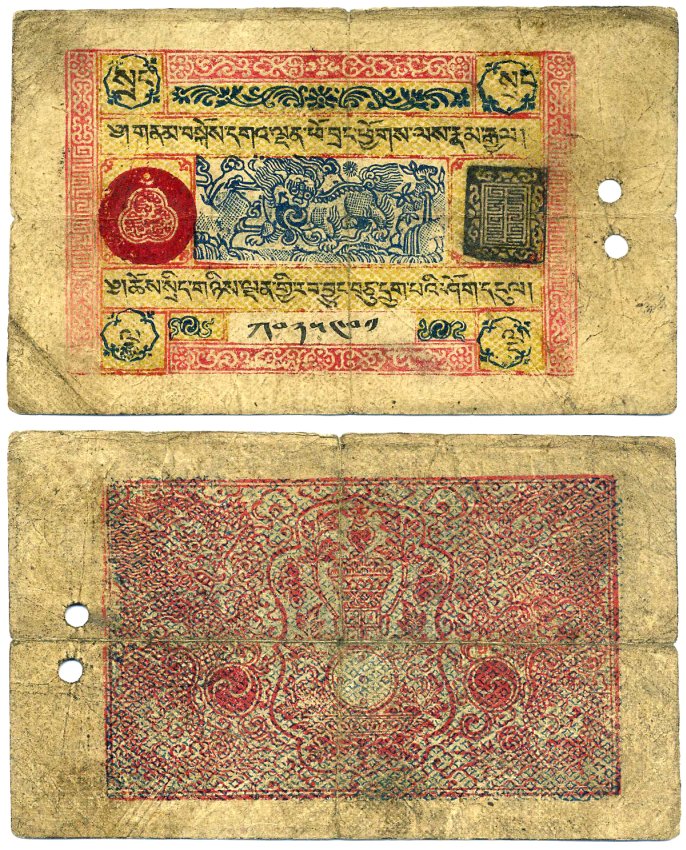 Тибет 5 срангов 1946 год 1682, серия Ка 44b, легенда 75 мм., №025401, серийные номера 000122-043500 Pick 8, Каталог Colin Narbeth and Gylfi Snorrason № 46А.75 бумага 451-459-3