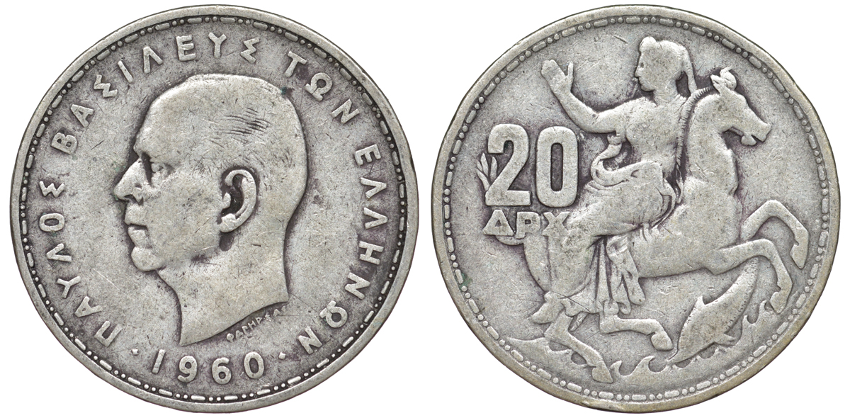 Греция 20 драхм 1960 Павел I (1954-1965), Селена, богиня Луны KM 85 серебро 4178-1126