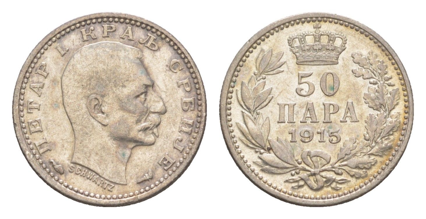 Сербия 50 пара 1915 Петр I (1903-1918) KM 24 серебро UNC 1518-142