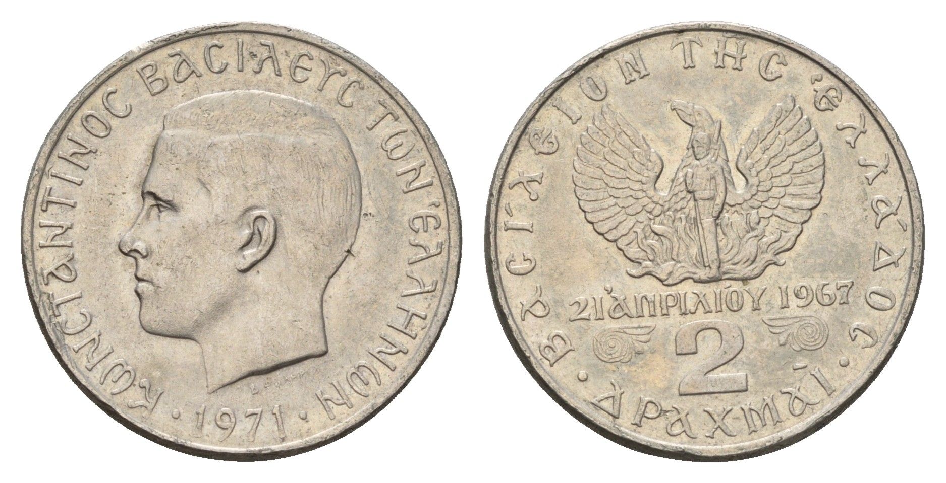 Греция 2 драхмы 1971 21 апреля 1967, чёрные полковники, Константин II (1964-1973) KM 99 медно-никель 4673-1021