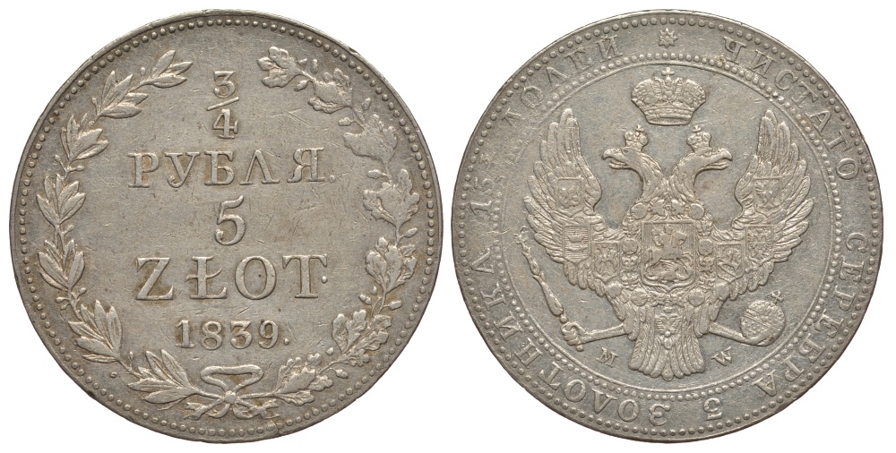 Россия для Польши 5 злотых - 3/4 рубля 1839 MW, Александр I (1825-1855), Биткин 1145, КМ 133 серебро, штемпельный блеск 00-813-72