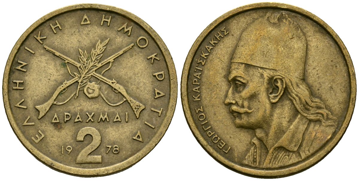 Греция 2 драхмы 1978 Георгиос Караискакис KM 117 никель латунь 4138-1215