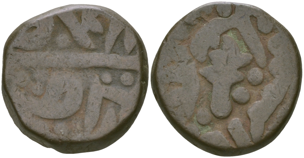 Индия, Гвалиор 1/2 пайса XIX ВЕК   медь    1530-223