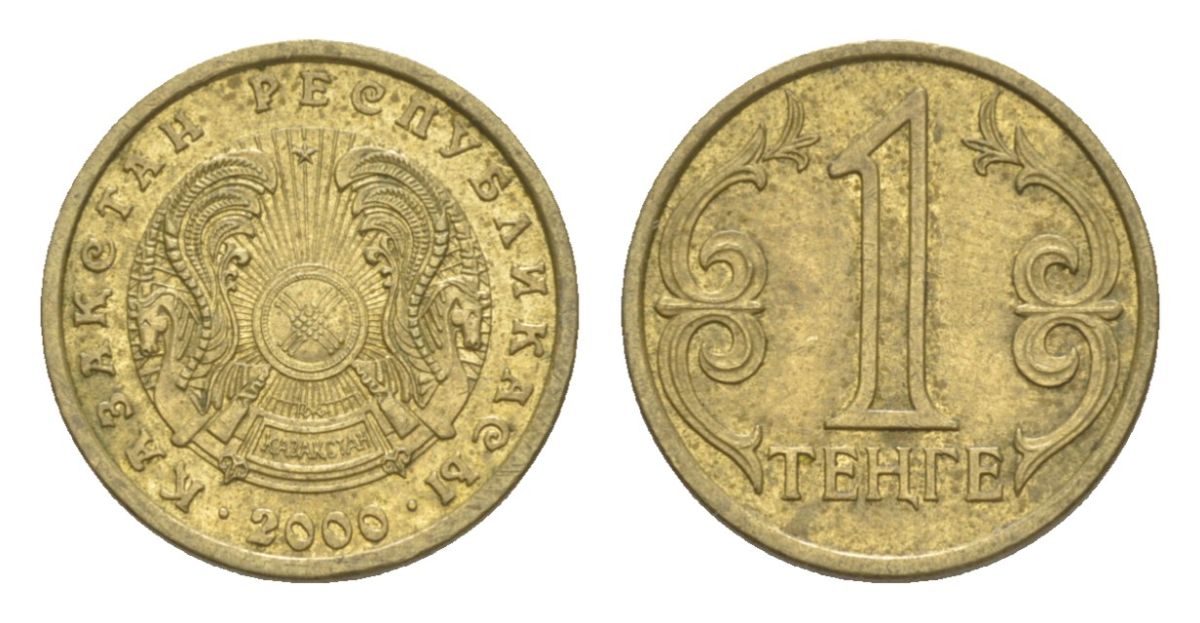 Казахстан 1 тенге 2000 KM 23 латунь 4627-1164