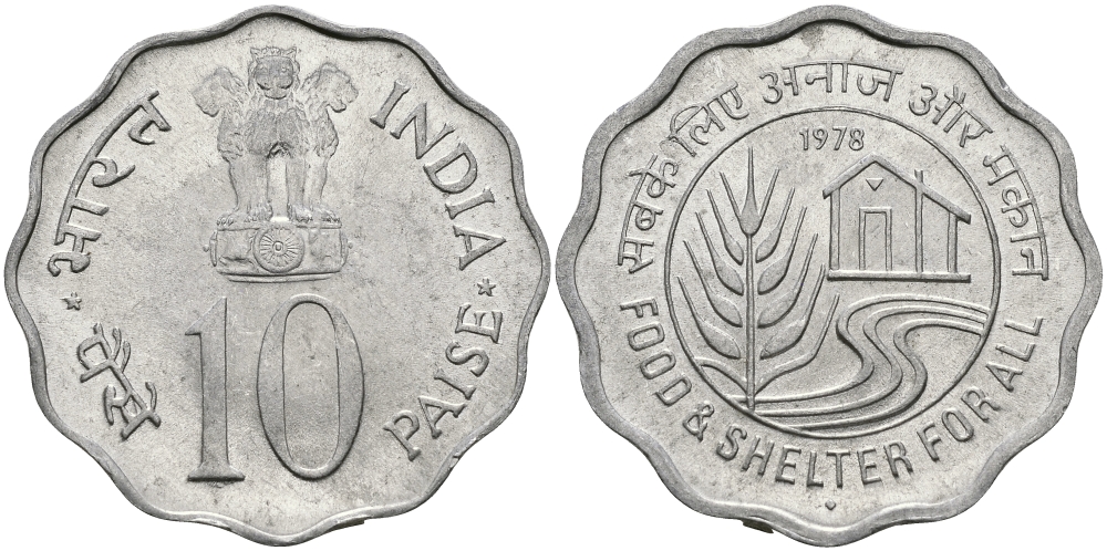 Индия 10 пайсов 1978 FAO KM 32 алюминий UNC 94-1116