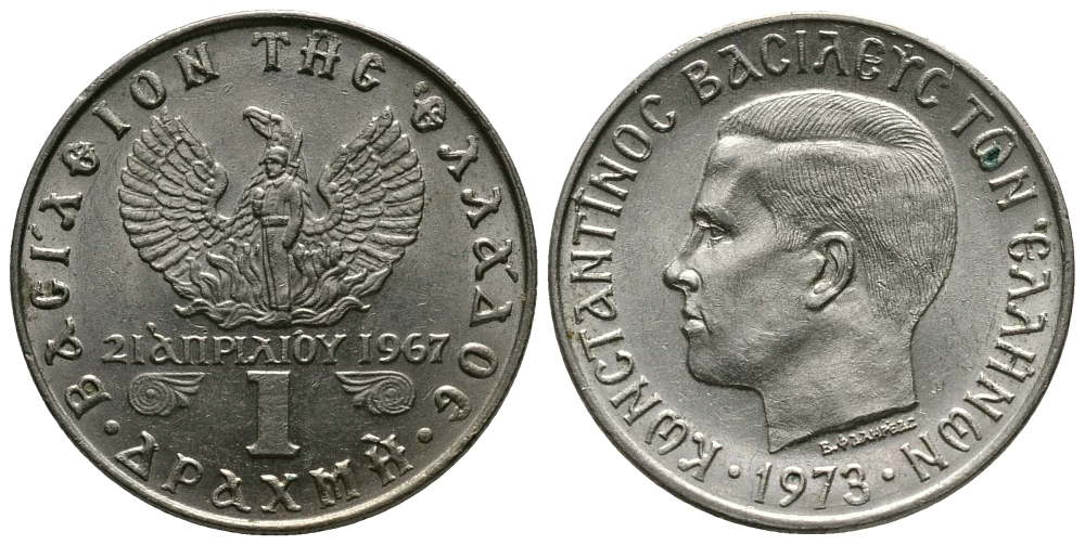 ГРЕЦИЯ 1 ДРАХМА 1973 КОНСТАНТИН II, 21 АПРЕЛЯ 1967 KM 98 медно-никель UNC 76-931