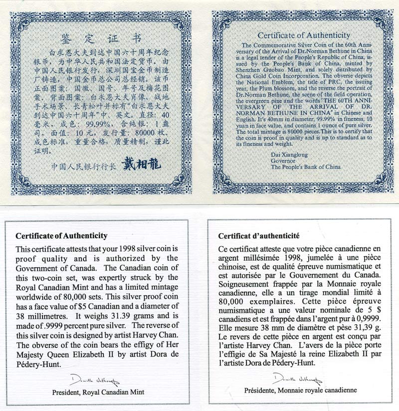 Китай и Канада, набор из 2 монет: 10 юаней 1998 и 5 долларов 1998, 60 лет прибытию канадского хирурга Нормана Бетьюна в Китай, в оригинальной коробке с сертификатом, встречаются только в PROOF наборах KM 1157, 316 серебро PROOF 4-3-2-03