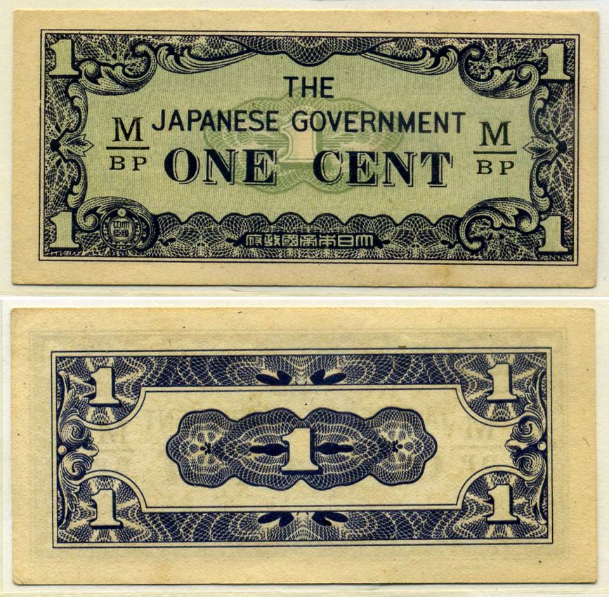 Малайя, Японская оккупация 1 цент ND (1942) серия через / Pick M1 b бумага aUNC 7222-4-1-2