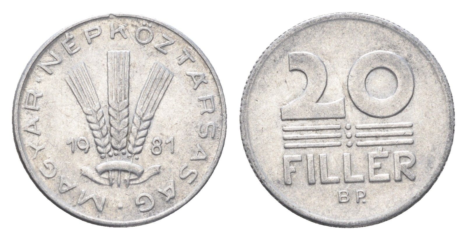 Венгрия 20 филлеров 1981 BP KM 573 алюминий 4665-1154