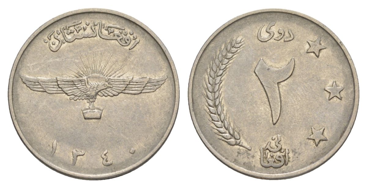 Афганистан 2 афгани 1961 SH 1340 KM 954 сталь плакированная никелем 24-921