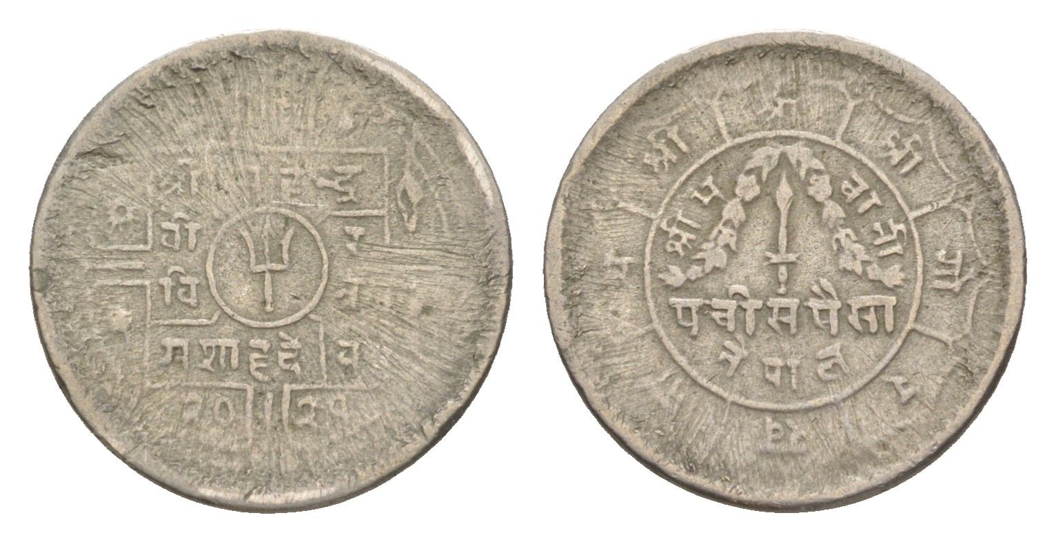 Непал 25 пайс 1964 BS 2021 KM 772 медно-никель 4643-1069