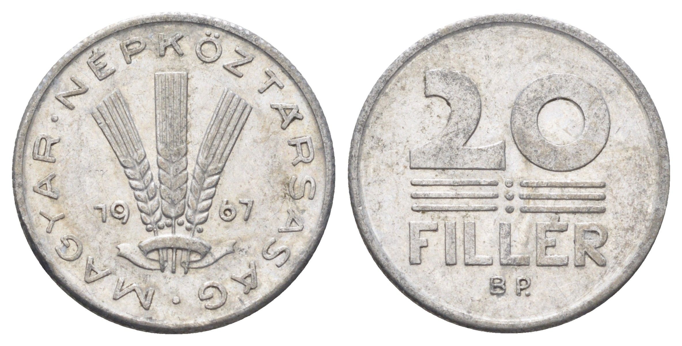 Венгрия 20 филлеров 1967 KM 573 алюминий 4701-442