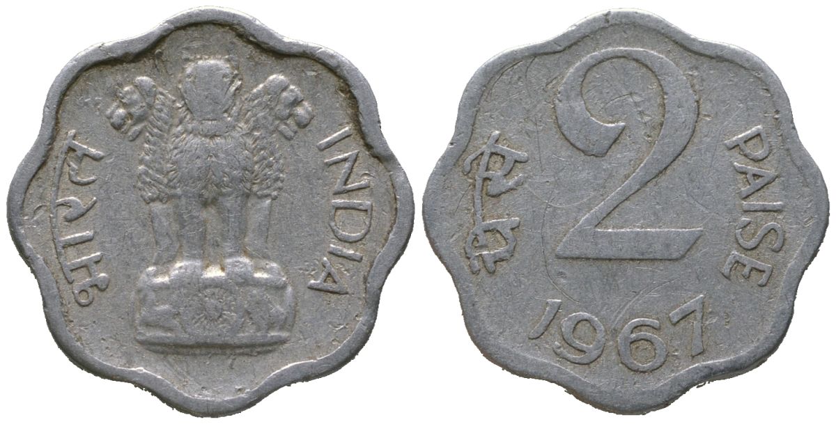 Индия 2 пайс 1967 KM 13.1 алюминий 4396-1066