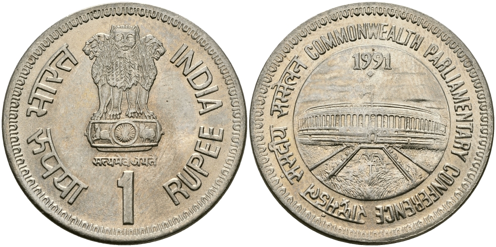Индия 1 рупия 1991 Парламентская конференция KM 90 медно-никель UNC 95-433