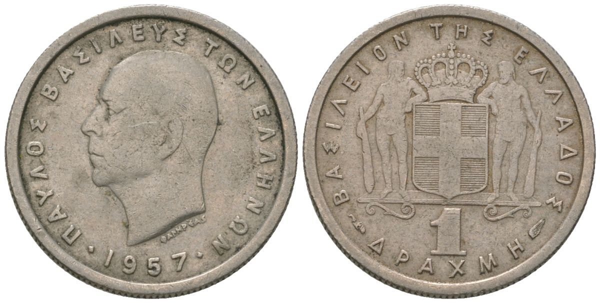 Греция 1 драхма 1957 Павел I (1947-1964) KM 81 медно-никель 4594-422