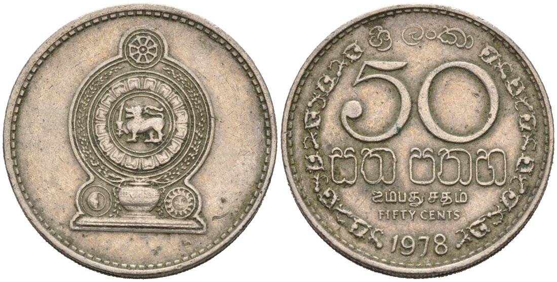 Шри-Ланка 50 центов 1978 KM 135.1 медно-никель 4566-1037