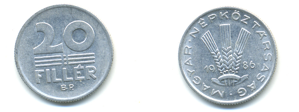 ВЕНГРИЯ 20 ФИЛЛЕРОВ 1986 НАРОДНАЯ РЕСПУБЛИКА (1949-1989) KM 573 алюминий 83-1534