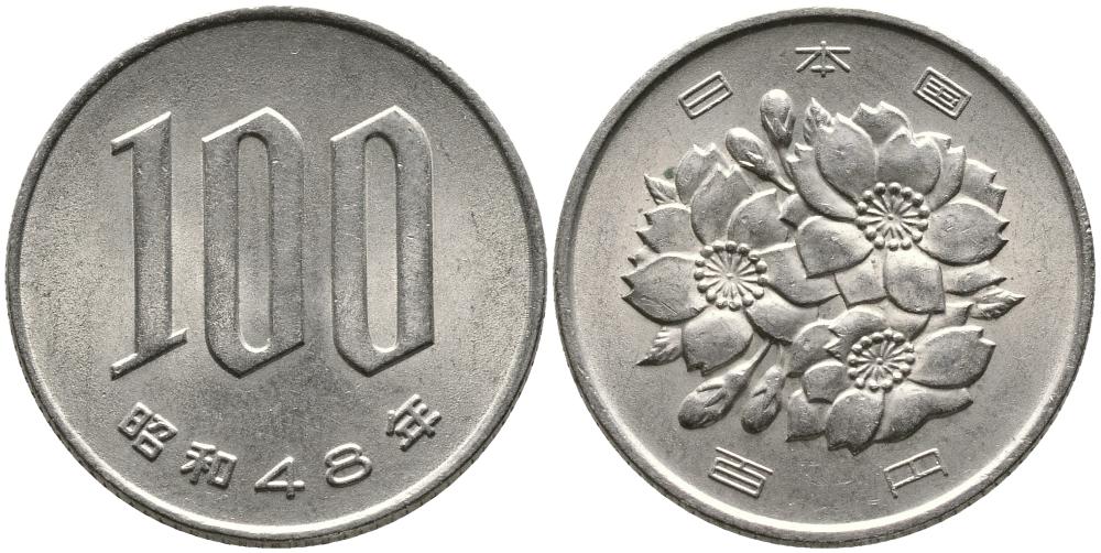 ЯПОНИЯ 100 ЙЕН 1973 ГОД 48 ИМПЕРАТОРА HIRIHITO (1926-1989) KM 82 медно-никель 3336-1135