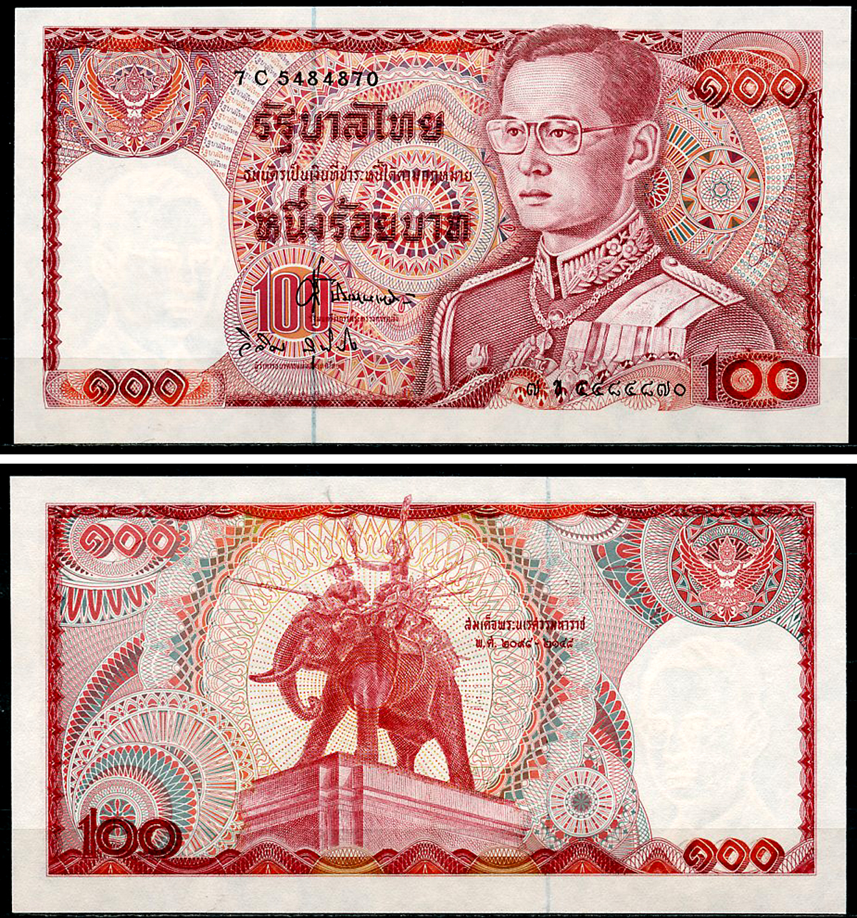 Таиланд 100 батов 1978 король Рама IX, король Наресуан Великий Pick 89 (15)  бумага  UNC (пресс) 448-127-3