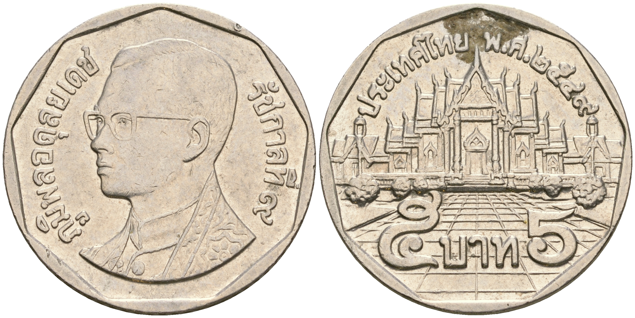 Таиланд 5 батов 2004 BE2547, король Рама IX, дворец KM 219 медь плакированная медно-никелем 4364-3344