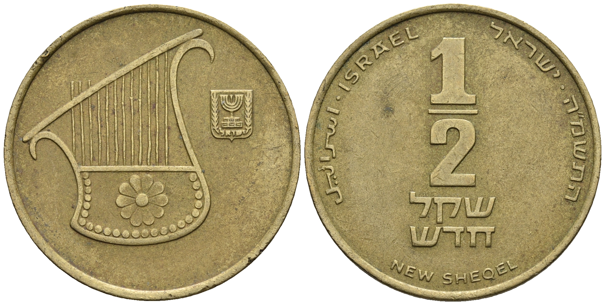 Израиль 1/2 шекеля 1988 JE 5748 KM 159 алюминиевая бронза 85-932