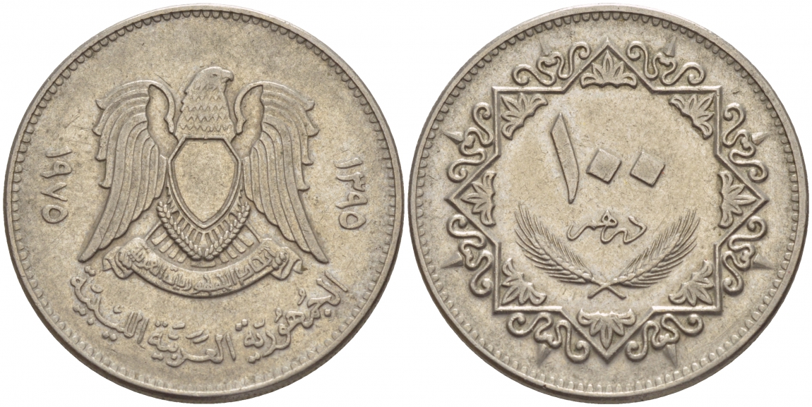 Ливия 100 дирхемов 1975 год тип KM 17 медно-никель 4548-731