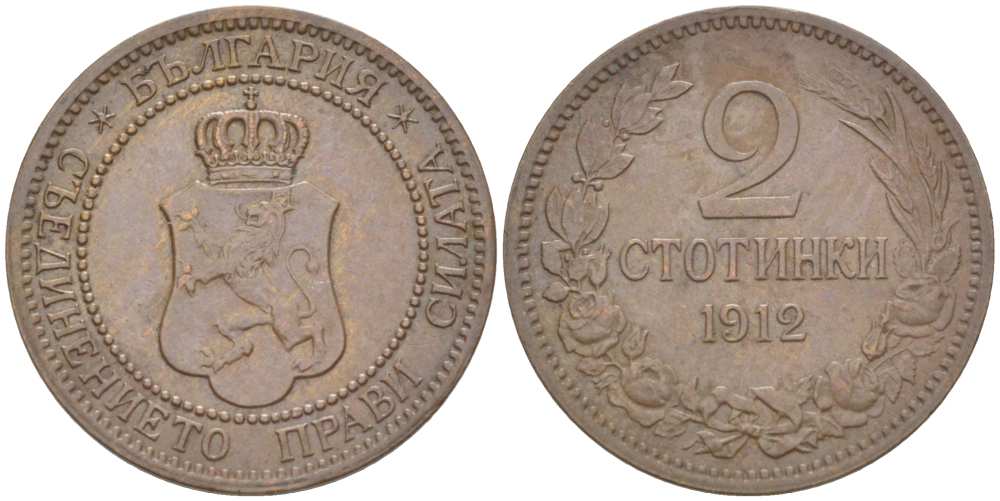 Болгария 2 стотинки 1912 Король Фердинанд I (1908-1918) KM 23.2 бронза 4523-114