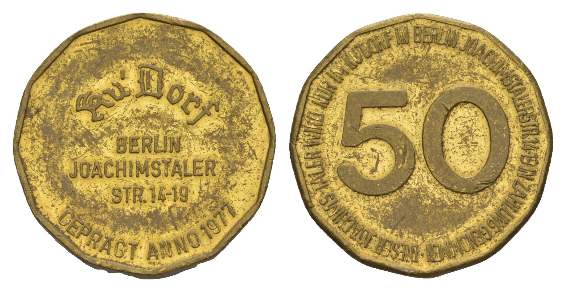 Германия жетое для проезда на трассу в 50 пфеннигов "berlin joachimsthaler" диаметр 23 мм, вес 8,1 гр латунь 4656-417