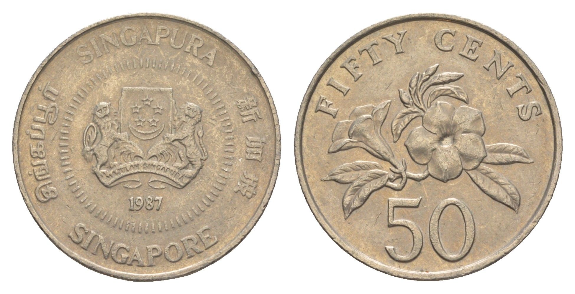 Сингапур 50 центов 1987 KM 53.1 медно-никель 4638-1237