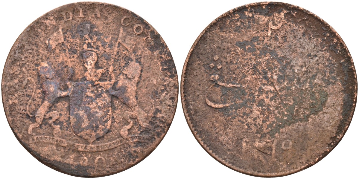 Индонезия, остров Самутра 4 кепинга 1804 АНГ1219, Британская колония KM 266 медь 4590-645