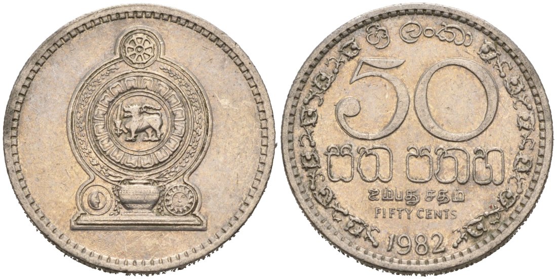 Шри-Ланка 50 центов 1982 KM 135.1 медно-никель 4566-1234