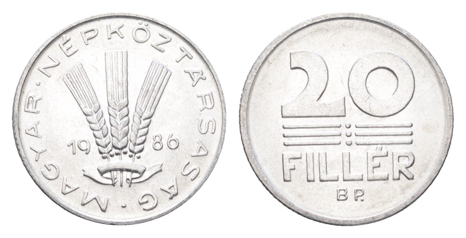 Венгрия 20 филлеров 1986 BP KM 573 алюминий 4665-1256