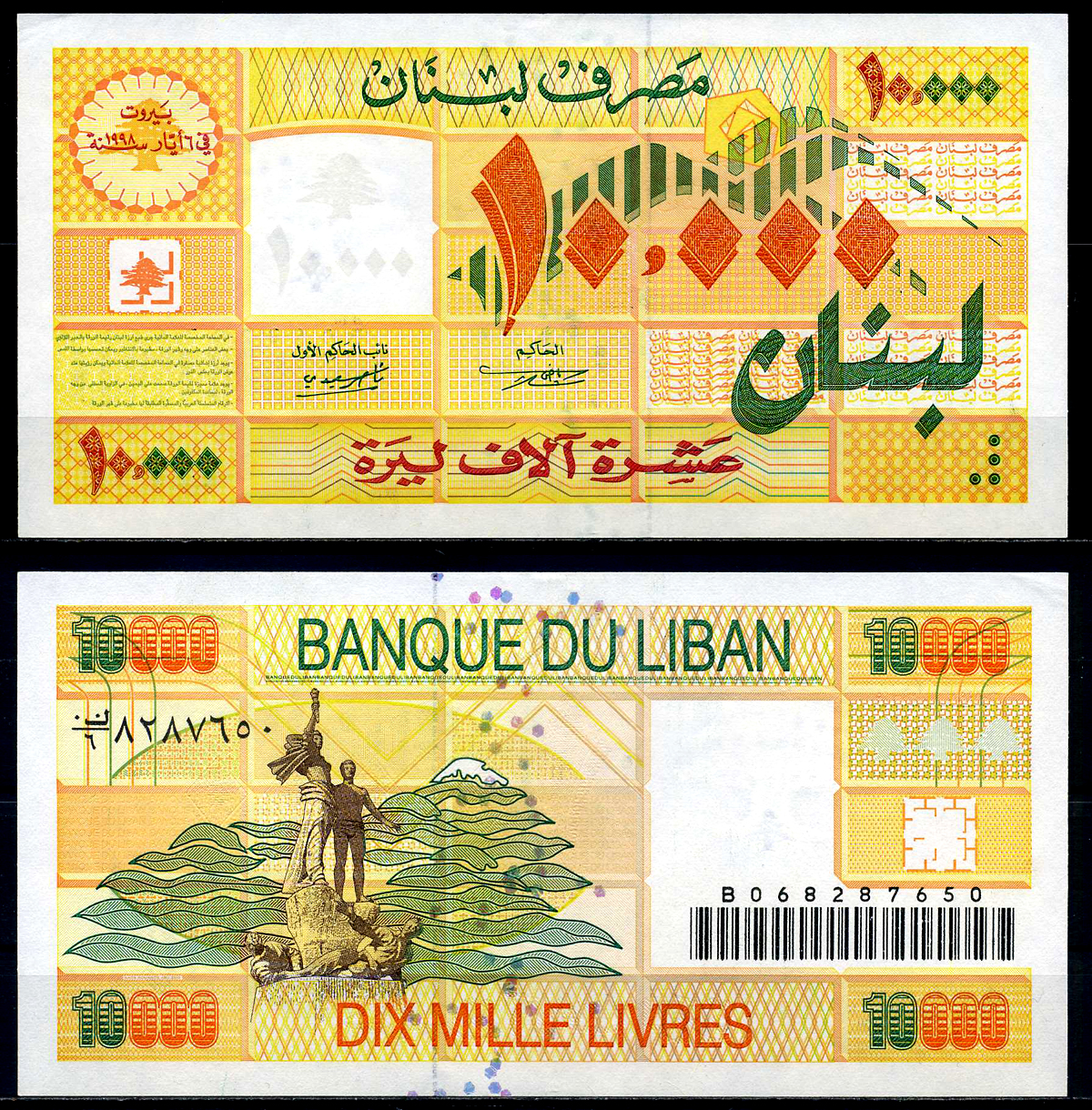 Ливан 10000 ливров 1998 Pick 76 бумага UNC (пресс) 446-26-7-2