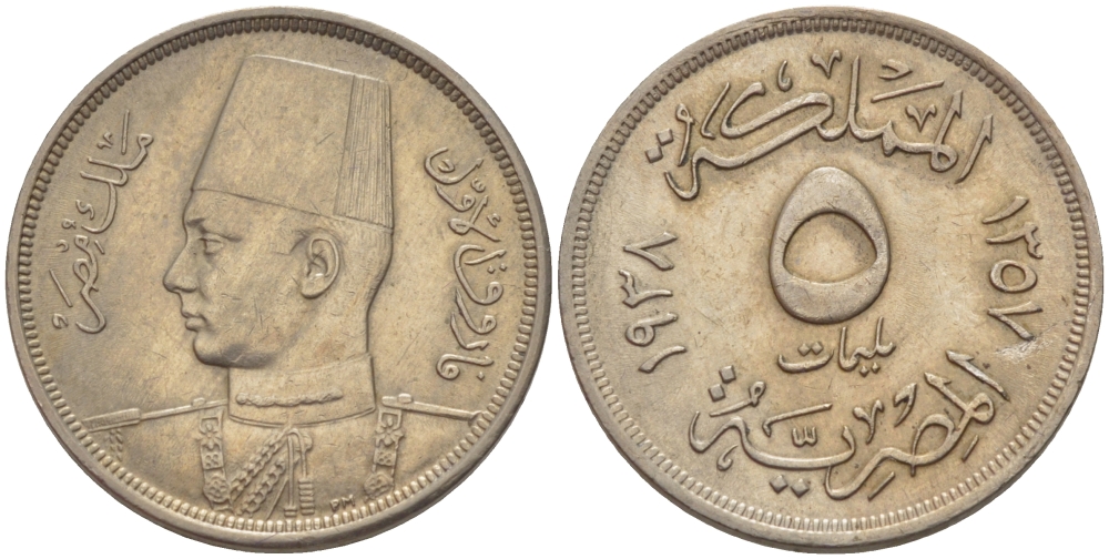 ЕГИПЕТ 5 МИЛЛИМОВ 1938 ГОД 1357, ФАРУК (1936-1952) KM 363 медно-никель 31-117