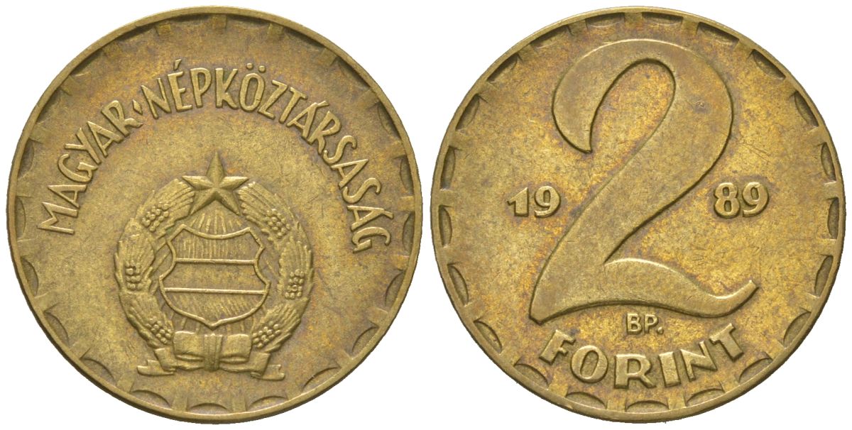 Венгрия 2 форинта 1989 BP KM 591 латунь 4617-1036
