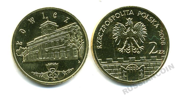 Польша 2 злотых 2008 серия города Польши, Лович KM 630 латунь UNC M5-13