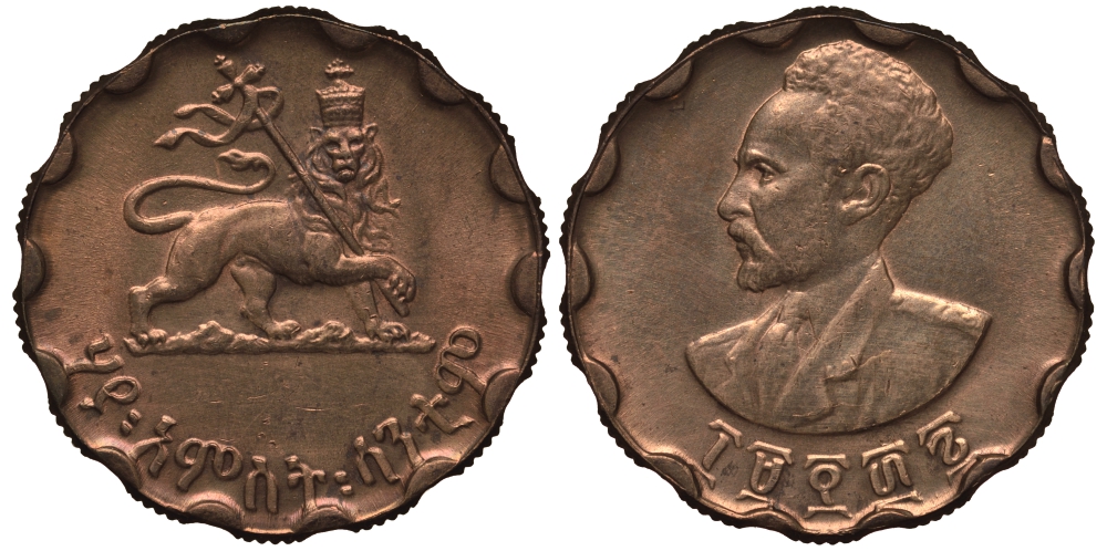 Эфиопия 25 центов 1944 EE 1936, Хайле Селассие I, второе правление (1930-1936) KM 36 медь 5010-521