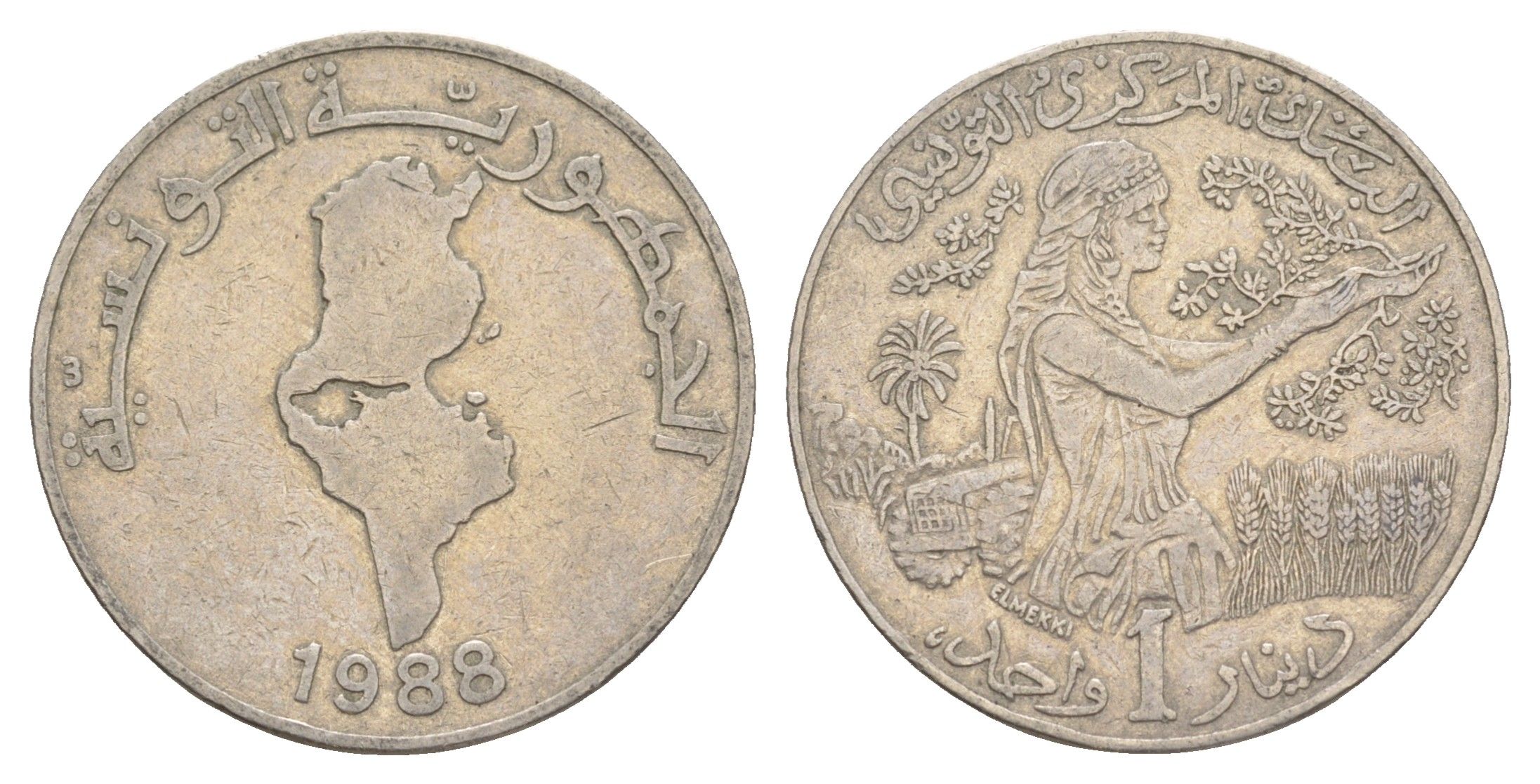 Тунис 1 динар 1988 KM 319 медно-никель 4402-334