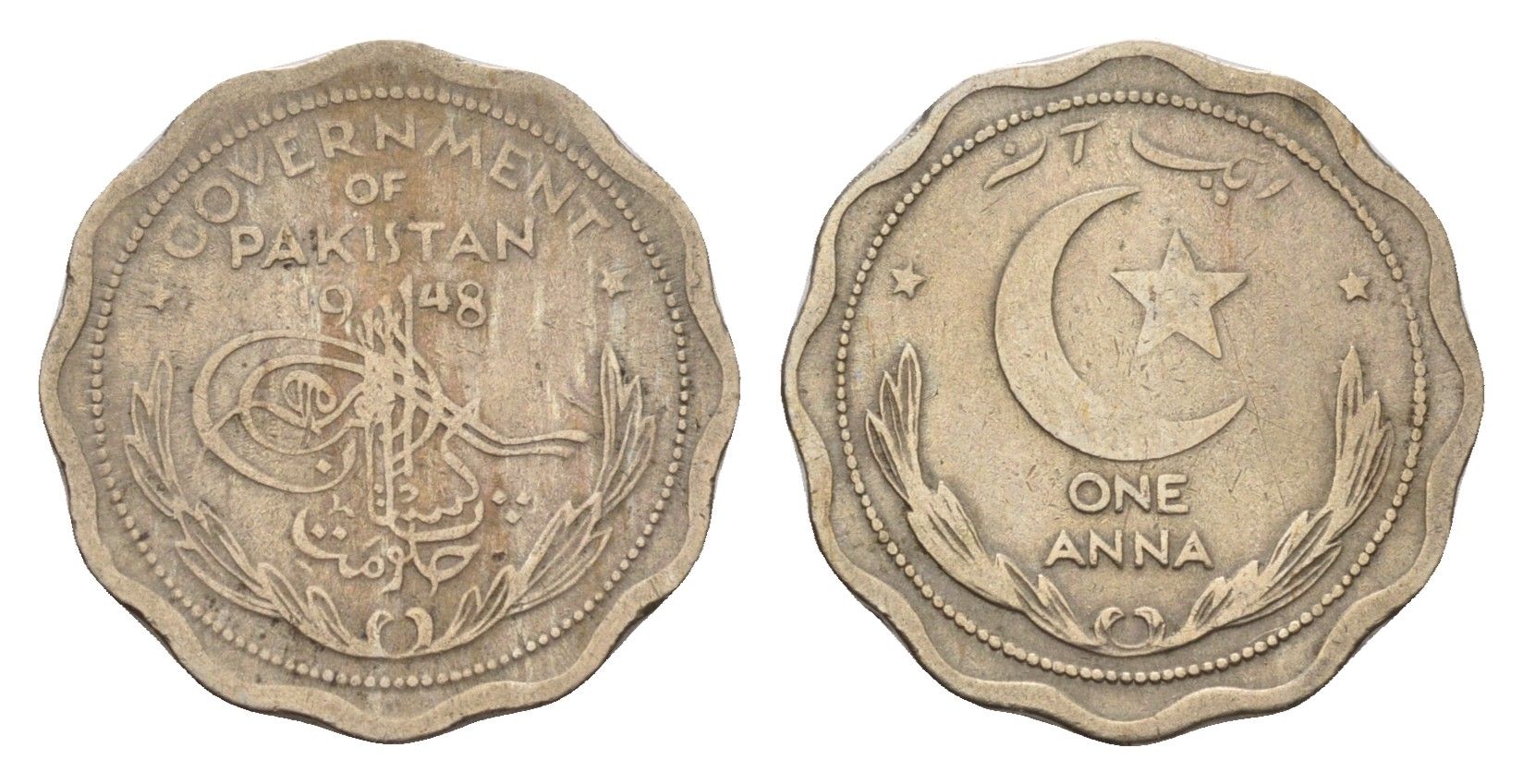 Пакистан 1 анна 1948 KM 3 медно-никель 4392-754